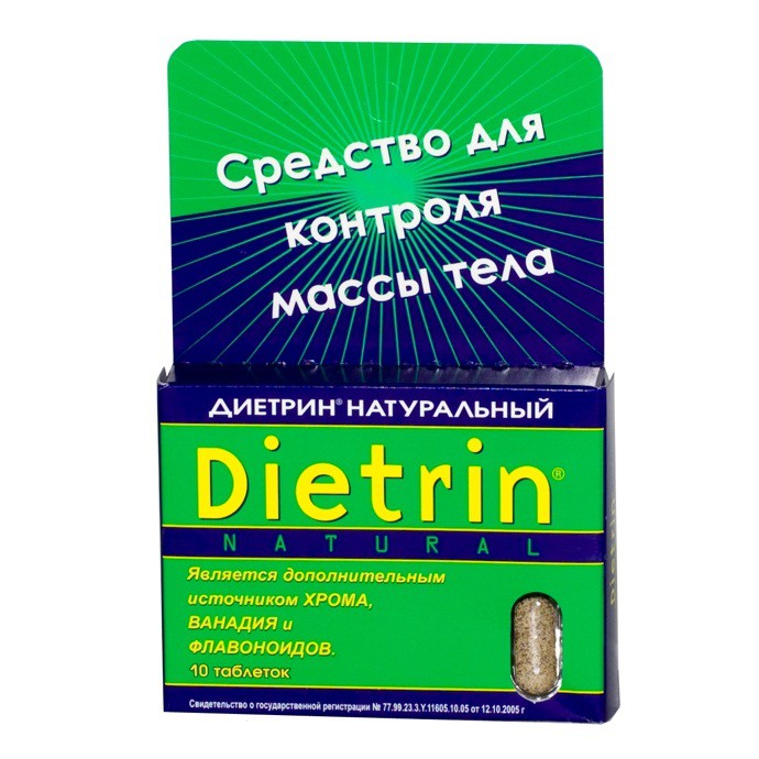 Диетрин Натуральный таблетки 900 мг, 10 шт. - Ялуторовск
